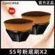 55號粉底刷無(wú)痕魔術(shù)化妝刷上妝美妝刷柔軟不吃粉便攜式粉底液專(zhuān)用 55號粉底刷*2買(mǎi)1送1