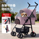 HOUYA寵物推車(chē)狗狗代步貓咪兒童手推車(chē)載寵物外出中小型貓狗可折疊