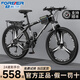 永久山地自行車(chē)成人鋁合金變速油碟公路車(chē)青少年學(xué)生越野賽單車(chē)男女士 輻條-騎士黑 強避震/全競速軸承 26寸24速【適合：160-180cm】