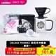 HARIOHARIO&DUKE MIKE聯(lián)名V60濾杯手沖濾滴式咖啡杯濾杯套裝濾杯玻璃杯 咖啡解藥1-2人份手沖套裝一
