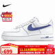 耐克NIKE男休閑板鞋空軍一號 AIR FORCE 1 運動(dòng)鞋HQ2037-100白/藍41