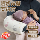 手臂枕嬰兒抱娃手臂墊喂奶枕抱睡墊純棉抱寶寶安撫枕嬰兒喂奶神器 米底天鵝