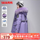 鴨鴨（YAYA）羽絨服女2025冬季中長(cháng)款大毛領(lǐng)加厚保暖外套休閑時(shí)尚連帽派克服女