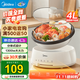 美的（Midea） 電火鍋電炒鍋電煮鍋家用多用途鍋火鍋專(zhuān)用鍋多功能鍋電熱鍋火鍋分體式可拆洗不粘鍋 4L 【1300W大功率】28P151