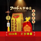 普陀山賜福錦囊化護身符2026年屬馬生肖鼠牛兔馬年本命年福袋擺件 2026【屬馬】經(jīng)典款太歲錦囊+金卡+太歲賜福掛件
