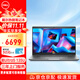 戴爾（DELL）Latitude5350 商用辦公13.3英寸輕薄AI性能筆記本電腦Ultra5 135U 16G 512G 高分屏/定制