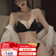 杰里·莫克品牌無(wú)痕內衣女薄款聚攏小胸顯大字母肩帶可外露文胸內褲套裝 黑色套裝 75B A/34AB(無(wú)痕薄杯)