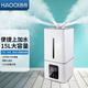 浩奇（HAOQI） 浩奇HAOQI工業(yè)加濕器上加水大型蔬菜保鮮擺攤烤煙回潮機車(chē)間倉庫辦公室超聲波水果撈火鍋店噴霧機 HQ-JS130智能多噴款