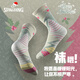 斯伯?。⊿PALDING）籃球襪女冬季圣誕主題情侶襪送女朋友禮物長(cháng)筒加厚運動(dòng)襪子薄荷綠