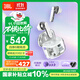JBL TUNE FLEX2晶噪豆二代主動(dòng)降噪真無(wú)線(xiàn)藍牙耳機 游戲入耳式半入耳式小晶豆升級生日禮物 白色