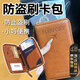 斐月伽 護照錢(qián)包一體出國證件收納包銀行卡多功能收納包長(cháng)款拉鏈護照夾 淺棕色