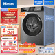 海爾（Haier）滾筒全自動洗衣機10公斤懶人超薄家用 一級能效 家電國家補貼20% 以舊換新 EG100MAX29S 熱銷百萬