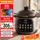 蘇泊爾（SUPOR）電燉鍋 電燉盅 煲湯鍋燉湯鍋 煮粥鍋 嬰兒熬粥專(zhuān)用 電煮鍋 4L中華熾陶微壓快燉TG40YC878