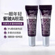 科顏氏（Kiehl's）眼霜淡化細紋提拉緊致黑眼圈熬夜25-30歲淡化黑眼圈抗初老禮盒 多重修顏眼霜3ml*5