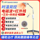 加加林醫用紅外線(xiàn)理療燈膝蓋熱敷加熱護膝腰理療艾灸可選電磁波治療儀器 【可艾灸 四效合一】升級遙控調溫 順豐速發(fā)