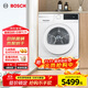 博世（BOSCH）【papi推薦】烘干機家用10KG大容量家用滾筒熱泵干衣機除菌螨祛病毒 WQA2520A2W家電國家補貼15%