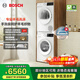 博世（BOSCH）4系果然白 10KG變頻洗烘套裝 家用全自動(dòng)滾筒洗衣機 專(zhuān)業(yè)羊毛洗滌 智能除漬 烘干衣機 智能正反轉 WGA252ZA1W+WQA252Y00W