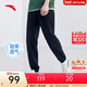 安踏（ANTA）男褲休閑運動(dòng)褲衛褲男秋冬季加絨加厚保暖跑步休閑褲男士長(cháng)褲子 【logo橡筋收口】基礎黑7304-1 L /175