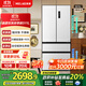 美菱（MeiLing）【無(wú)憂(yōu)嵌】冰箱511升法式對開(kāi)門(mén)多門(mén)家用超薄零嵌入雙系統雙循環(huán)一級能效風(fēng)冷無(wú)霜國家補貼電冰箱 【無(wú)憂(yōu)嵌】BCD-511WP9CZX雪域白