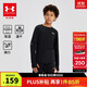 安德瑪（Under Armour）兒童長(cháng)袖T恤男童衣服套頭衫圓領(lǐng)衛衣上衣243124169 黑色 170cm 