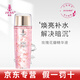 名后三亞玫瑰花瓣精華液水乳面霜洗面奶面膜護膚品 玫瑰花瓣精華液