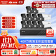 ?？低暎℉IKVISION）皓視通攝像頭套裝監控家用室外高清10路400萬(wàn)監控器商用戶(hù)外全彩夜視手機遠程帶4T硬盤(pán)IPC24V2-LA