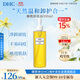 蝶翠詩(shī)（DHC）橄欖卸妝油300ml眼唇3合1溫和不刺激進(jìn)口男女生日禮物