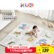 可優(yōu)比（KUB）寶寶爬行墊拼接加厚XPE嬰兒爬爬墊客廳兒童地墊6片-165*112.5*2cm