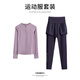 陶芙（taofu）加絨瑜伽套裝女款秋冬顯瘦加厚長(cháng)袖緊身速干衣專(zhuān)業(yè)健身跑步運動(dòng)服 紫色長(cháng)袖+紫色長(cháng)褲 S