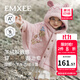 嫚熙（EMXEE）新品童裝兒童斗篷秋季嬰兒外出披風(fēng)半邊絨小月齡寶寶外出擋風(fēng)披肩 芭蕾粉 90 cm 【9個(gè)月-3歲】