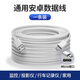 智能力螢石?？低曍堁蹟z像頭室內(nèi)充電線Micro防盜門充電線電源延長(zhǎng)線type-c云臺(tái)版標(biāo)準(zhǔn)版2K室外版 【安卓Micro接口】單條線 5米