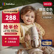 bebebus鉆光小月齡保溫杯嬰幼兒保溫奶瓶?jì)和?16l外出保溫壺270ml