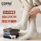 Cofni男士羊毛襪子男長(cháng)筒襪加長(cháng)加厚毛圈冬季保暖抗寒厚襪子不臃腫百搭 4雙禮盒裝：中灰+深灰+卡其+黑色 4雙 均碼 39碼-45碼