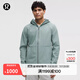 lululemon丨Cross Chill 男士運動(dòng)夾克運動(dòng)外套 防風(fēng) 拒水 LM4AIDS 隕坑綠 L