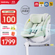 REEBABY啟睿pro通風(fēng)版兒童安全座椅0-12嬰兒車(chē)載360度全齡i-Size/E1認證