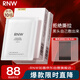 如薇（RNW）雙重凈潤去黑頭鼻貼膜2盒套裝導出精華液豬鼻草莓鼻粉刺收縮毛孔