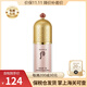 后（The history of Whoo）保稅倉發(fā)貨Whoo后隔離霜 玉瓊粉隔離綠隔離 天氣丹精華隔離 粉底 拱辰享美玉瓊粉色隔離霜 40ml