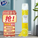 CHEIR檸檬空氣清新劑去除異臭味家用室內外廁所臥室汽車(chē)清新370ml