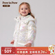 PawinPaw卡通小熊童裝冬女童女寶連帽炫彩亮面公主羽絨服 Ivory象牙色/39 120