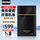 松下（Panasonic）迷你電動(dòng)剃須刀刮胡刀ES5821往復式男士剃胡子須刀出差便攜卡片式 【原裝標配+順豐快遞】普通裝