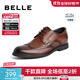 百麗（Belle）正裝男鞋牛皮布洛克風(fēng)商務(wù)婚鞋皮鞋正裝鞋89183AM9預售 棕色-內增高款A0903 40 (250mm)