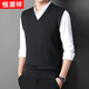 恒源祥秋冬款男士羊毛背心青中年男V領(lǐng)針織衫馬甲套頭坎肩無(wú)袖毛線(xiàn)衫