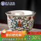 蘇氏陶瓷（SUSHI CERAMICS）青花永樂(lè )鎏銀茶杯主人杯個(gè)人杯品茗杯功夫茶杯節日伴手禮J0641