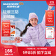 Skechers斯凱奇小暖寶羽絨服男童女童外套保暖秋冬童裝P424K076/P425K050 淺雪青色/00EW 150