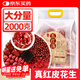 丙田 五紅湯料2000g 下奶哺乳期產(chǎn)后氣血五谷雜糧食原材料包 月子餐粥