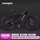 比派騎軟尾山地自行車(chē)成人變速男女款炸街120響土坡青少年學(xué)生減 超人減震/炫黑鎖叉+線(xiàn)剎+厚胎+品牌變速 24寸8速身高145170