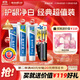 云南白藥牙膏口腔護(hù)理經(jīng)典套裝 護(hù)齦亮白祛漬 清新口氣3支裝535g+牙刷2支