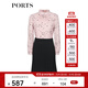 PORTS寶姿女裝 秋冬新品長(cháng)袖短連衣裙SL9D013LPT030 淺粉印花 XXS (0)