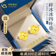 中國黃金碎碎冰四葉草黃金耳釘18k金耳飾生日禮物送女友老婆結婚紀念日 18k碎碎冰四葉草耳釘
