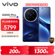 vivo X200 Pro 16GB+1TB 寶石藍 蔡司2億APO超級長(cháng)焦 藍晶×天璣9400 6000mAh藍海電池 拍照 AI 手機